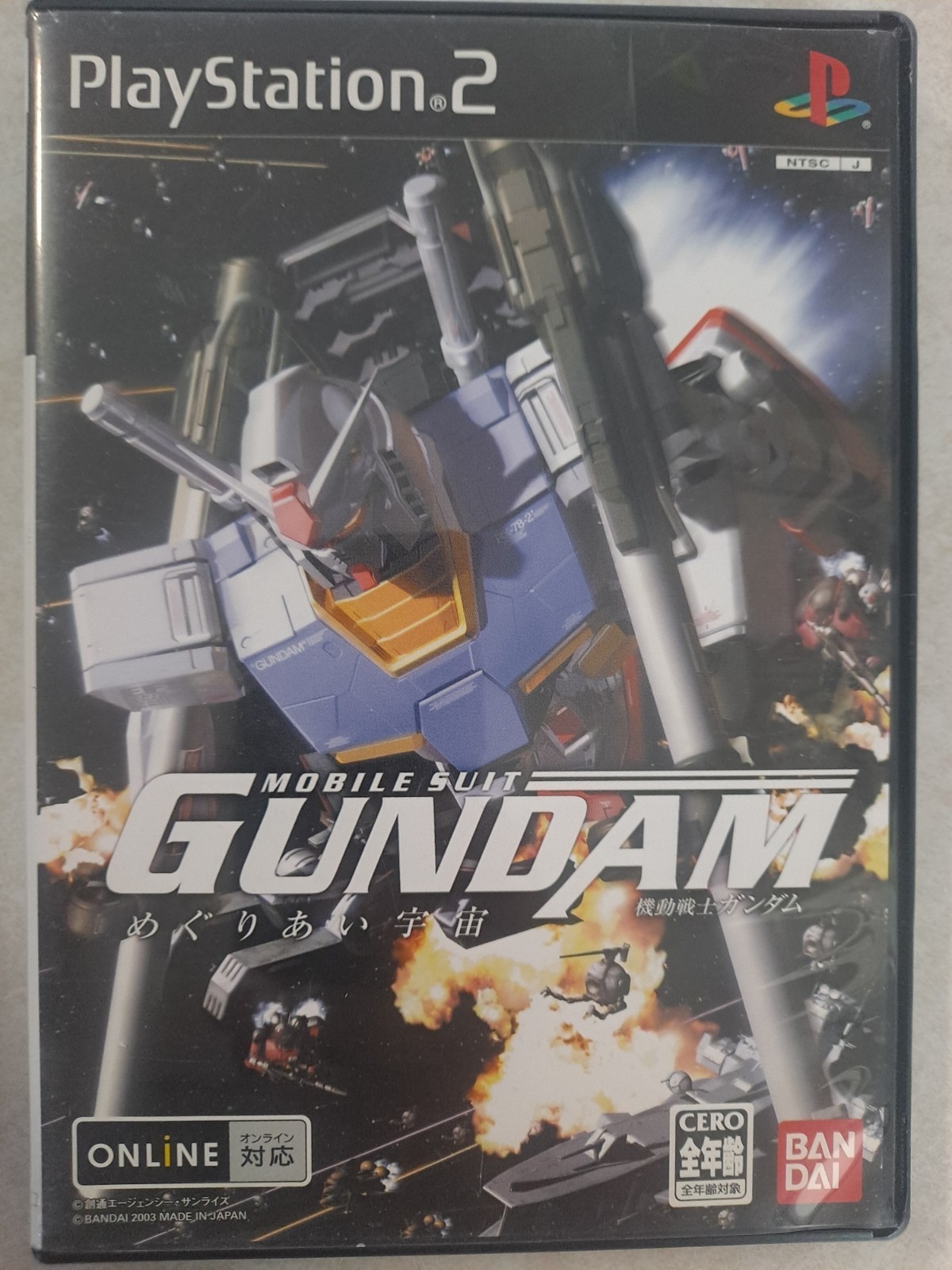 Mobile Suit Gundam Meguriai Sora (PlayStation 2) Japan Import Region-Locked