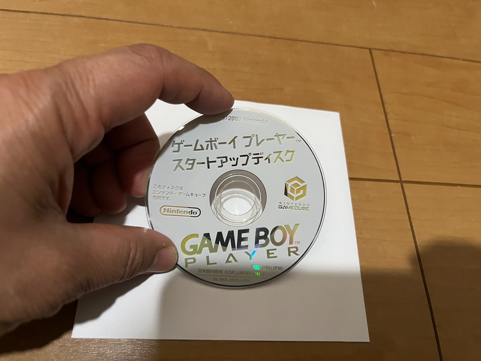 Nintendo GameCube Gameboy Player Silver Color and Startup Disk Japan