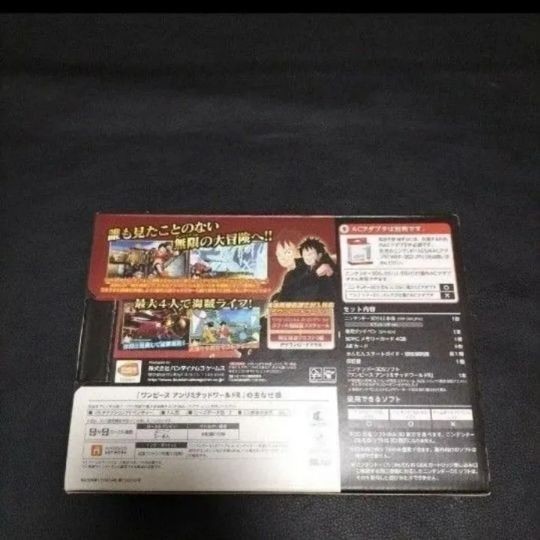 Nintendo 3DS LL One Piece Luffy Red Unlimited World Adventure Pack New Complete