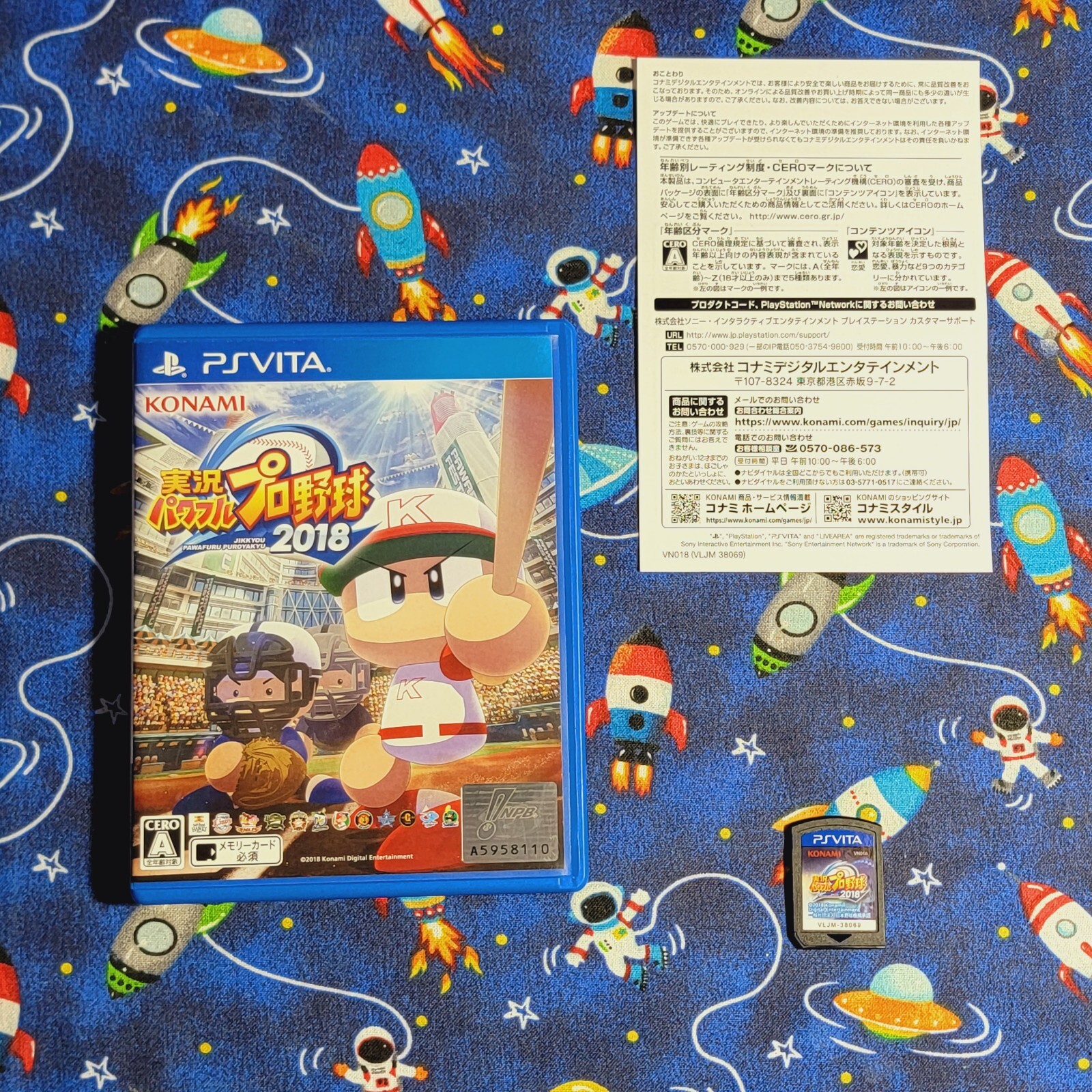 Jikkyou Powerful Pro Baseball 2018 PS Vita COMPLETE Japan TESTED!