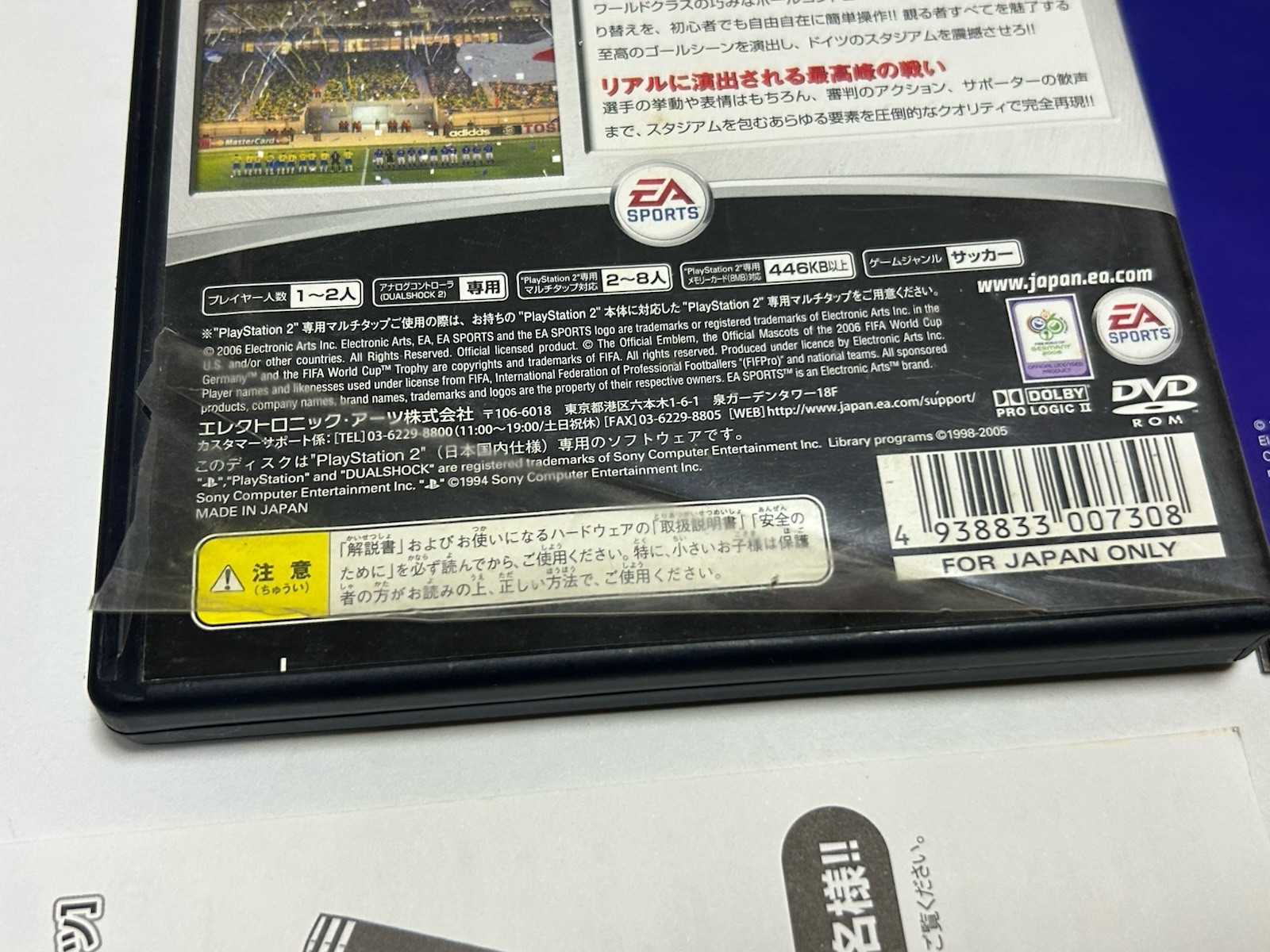 2006 FIFA World Cup Germany Soccer (EA) Sony PlayStation 2 PS2 Reg Card Flyer