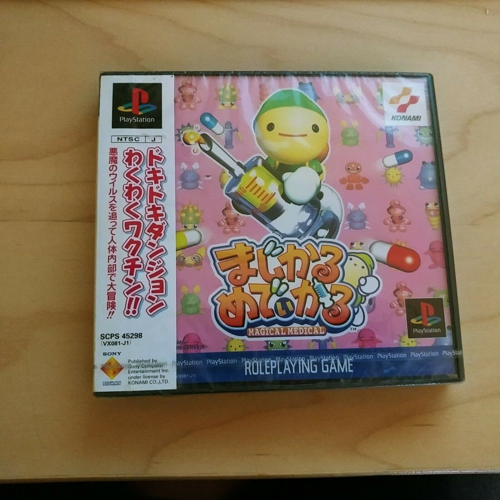 PS1 PlayStation Magical Medical JAPAN IMPORT black label new