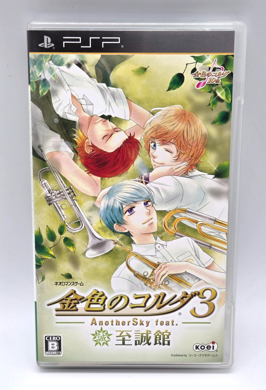 La Corda d’Oro 3 Another Sky feat. Shiseikan (Kin’iro no Corda 3) PSP Japanese