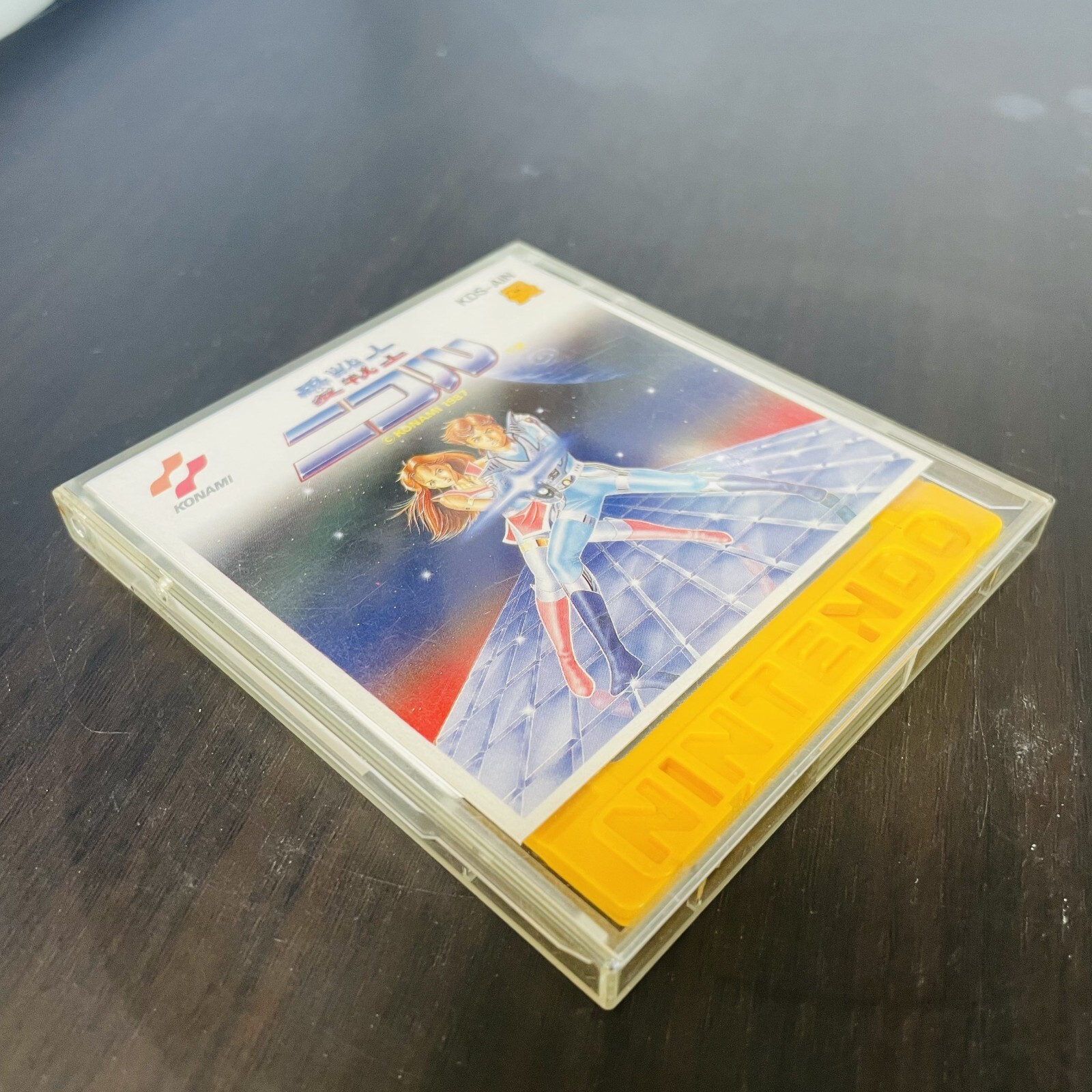 Ai Senshi Nicol Nintendo Famicom Disk System Konami 1987 KDS-AIN Japan Action