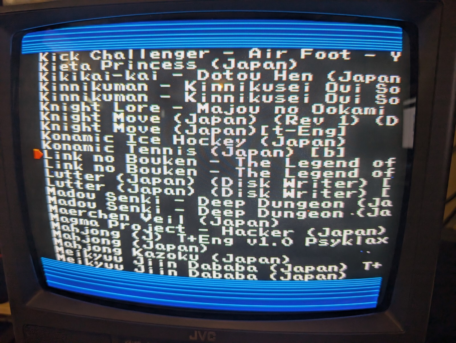 Nintendo Famicom Disk System w/FDSStick (FDS Drive Emulator) Loaded