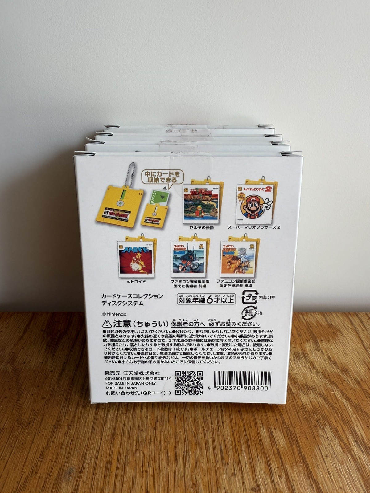 Famicom Disk System Nintendo Japan ONE Famicom Detective Club Vol. 2 Keychain