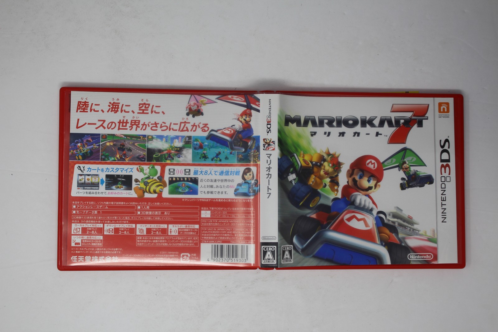 Mario Kart 7 Nintendo 3DS JPN (Region Locked)
