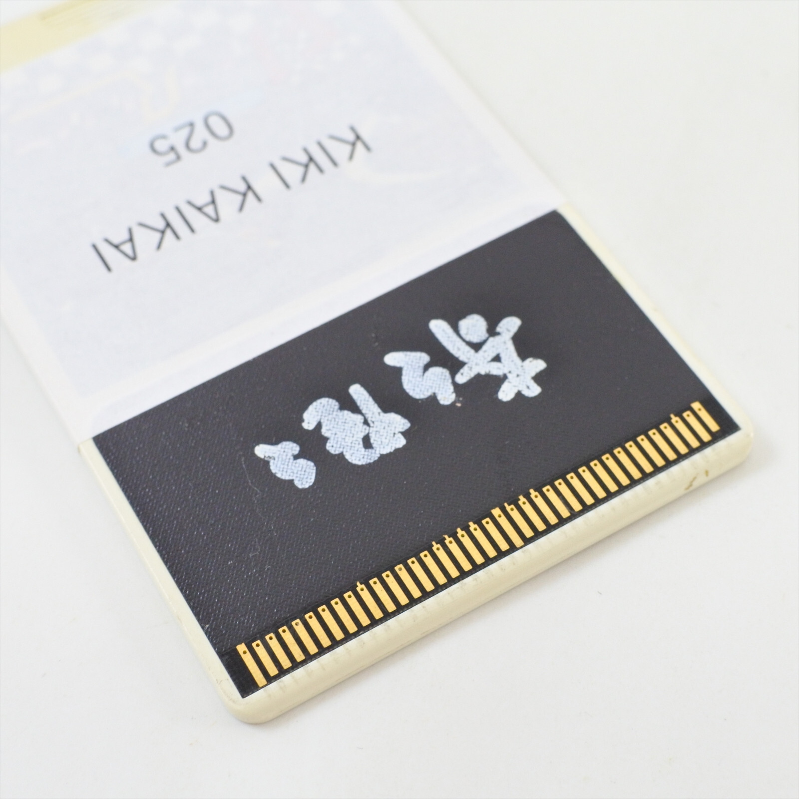 KIKI KAIKAI 025 PC Engine Rewrite Hu Card Only Tested Game