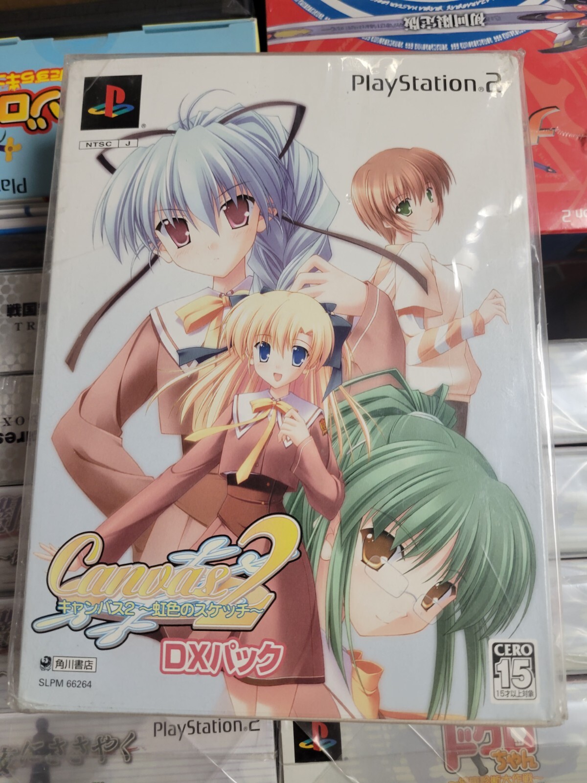 Canvas 2 Niji Iro no Sketch DX Pack (2006) Brand New Sealed Japan PS2 Import