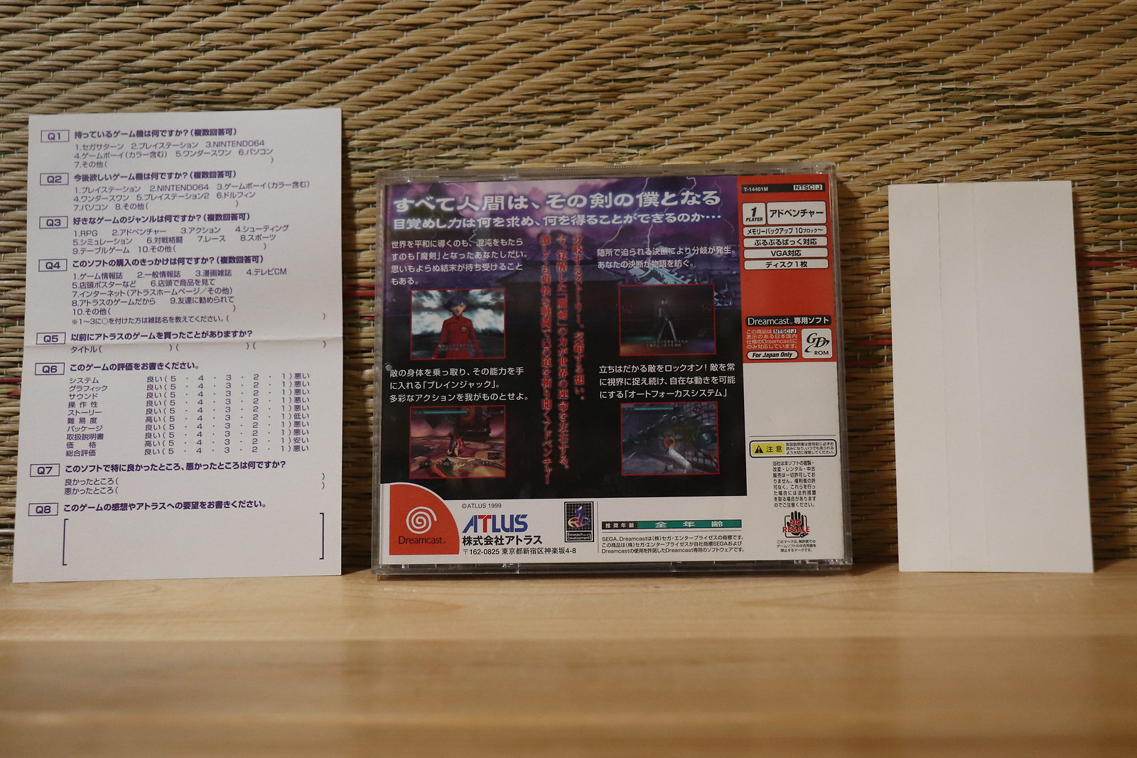Maken X w/spine reg card Dreamcast DC Japan Very Good+ Condition!