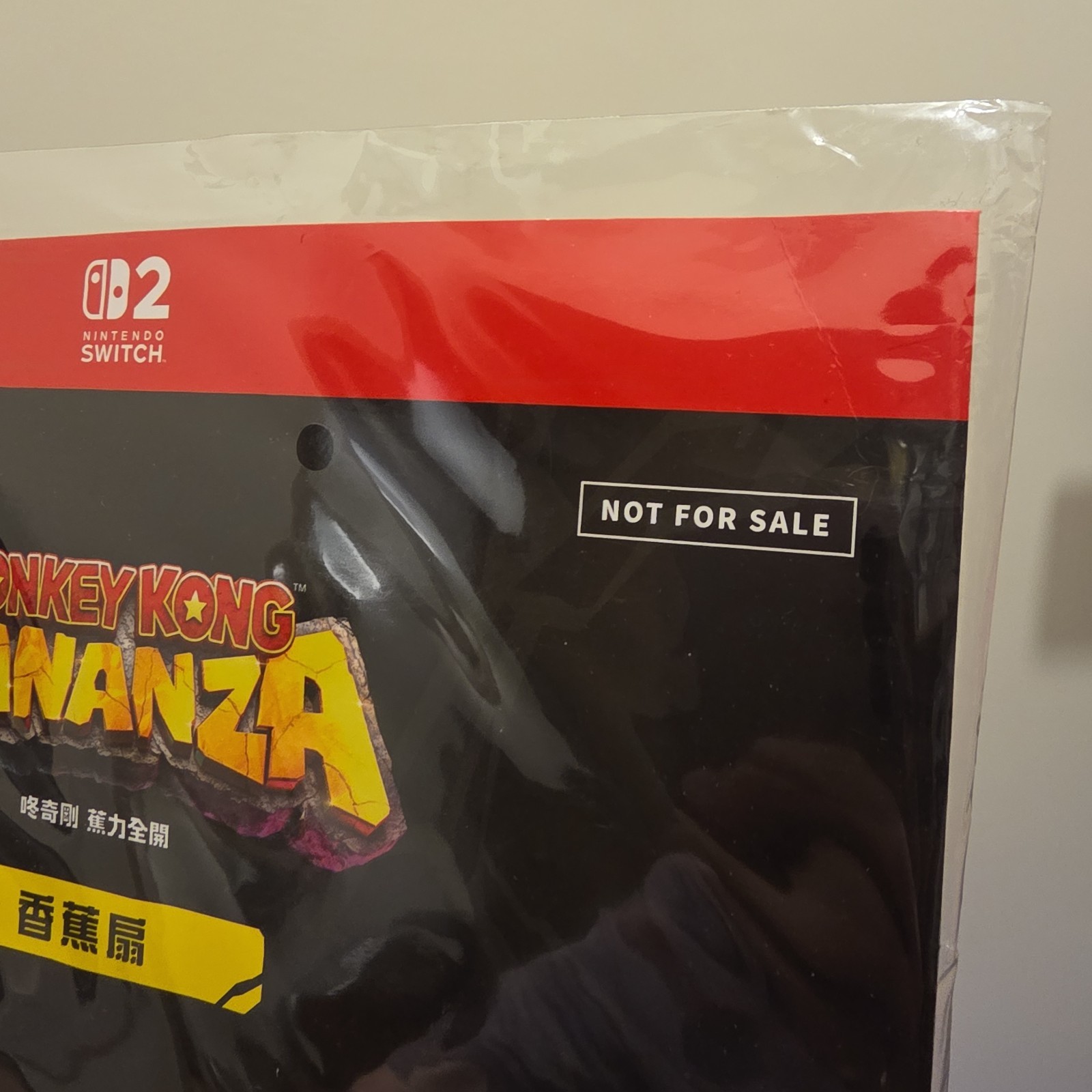 Donkey Kong Bananza Nintendo Switch 2 x2 Announce Amiibo Standee w Promo waver