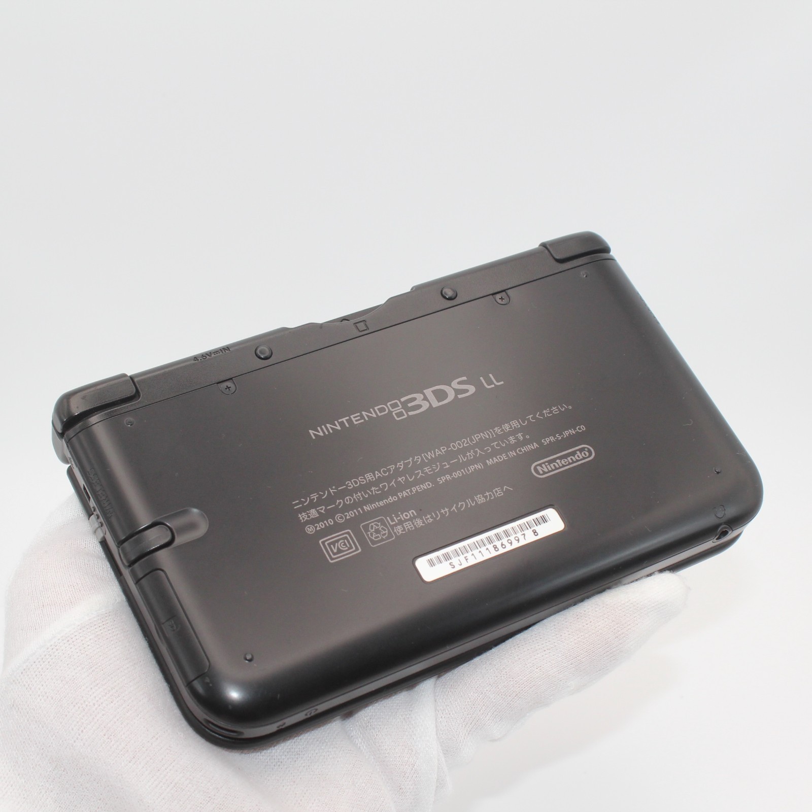 Nintendo 3DS LL XL Black Console Tested Working w/ Charger & Stylus Japan