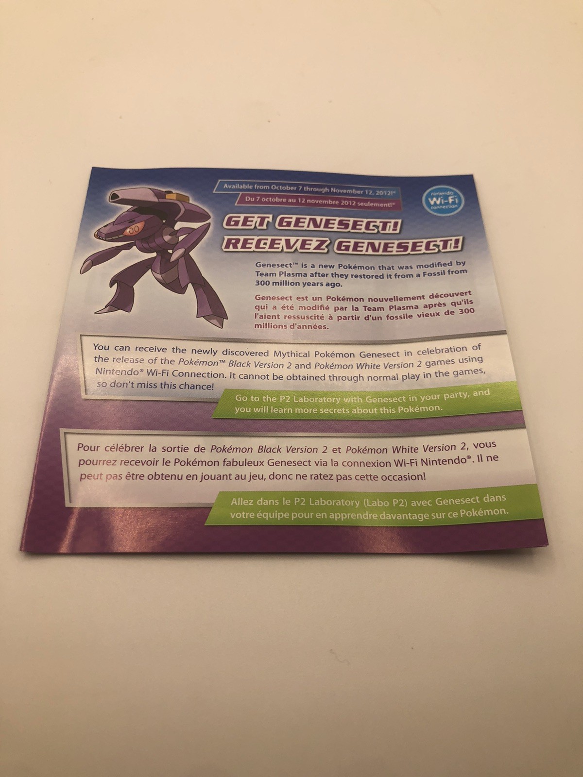 Pokémon Black Version 2 (Nintendo DS, 2012) CIB W/ Manual Tested Working
