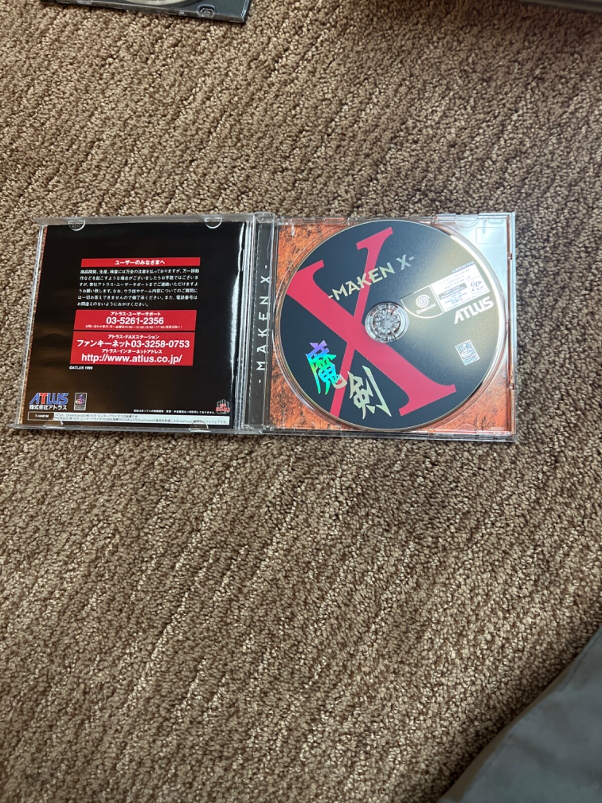 Maken X (Sega Dreamcast, 2000) Import US Selling