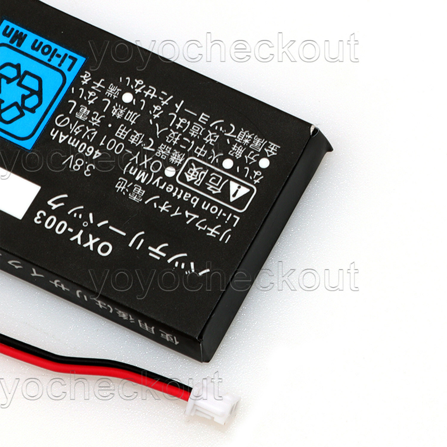 For Nintendo Game Boy Micro OXY-001 Replacement OXY-003 Y76NB01 Battery Tool USA