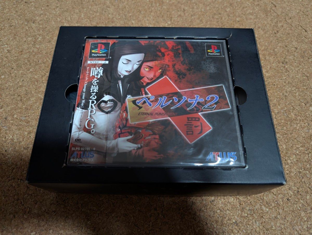 PS1 Persona 2 Eternal Punishment Deluxe Pack Tested Bonus Unused NTSC-J Japan