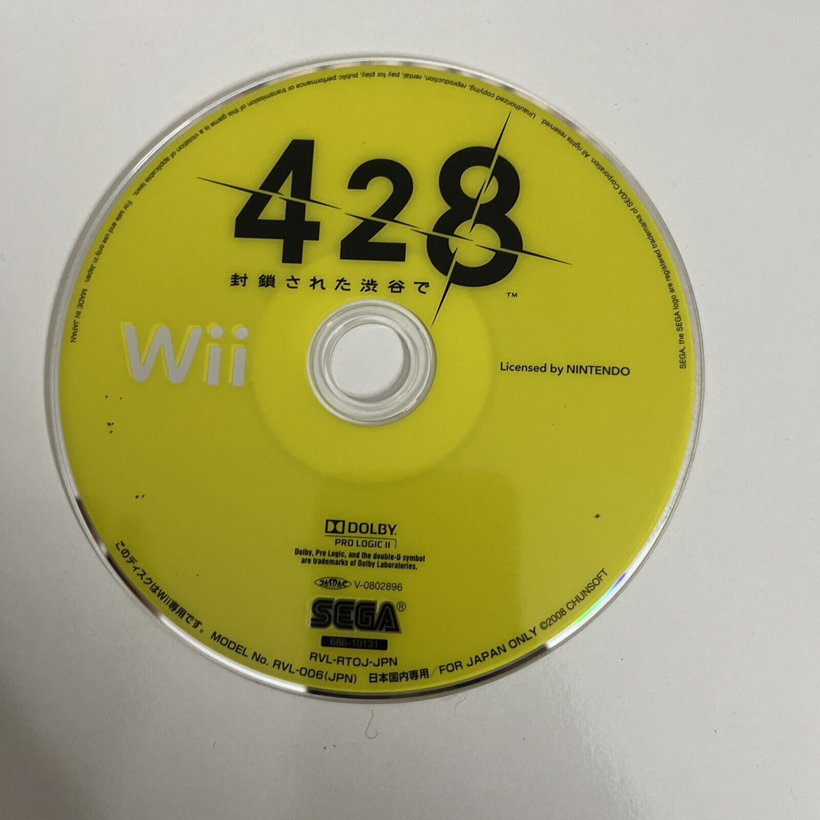 428 Shibuya Scramble Nintendo Wii NTSC-J JAPAN 2008 Sega Game Complete