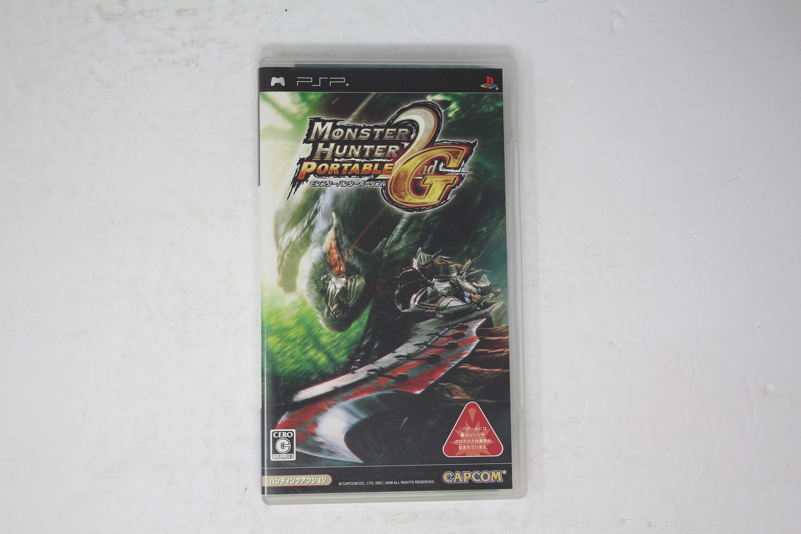 Monster Hunter Portable 2nd G PSP (Japan) JPN