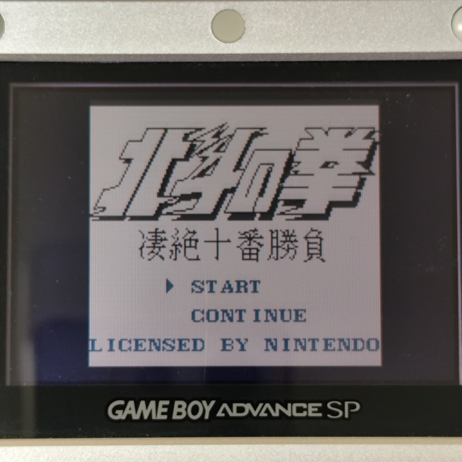Dragon Ball Z Hokuto no Ken Slam Dunk Game Boy Japan 6 Lot Cartridge Only Bandai