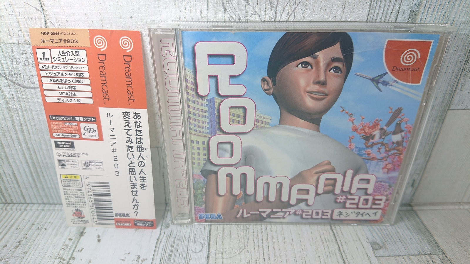 Dreamcast Roommania #203 Life Simulation Adventure w/Obi Japan Version USED