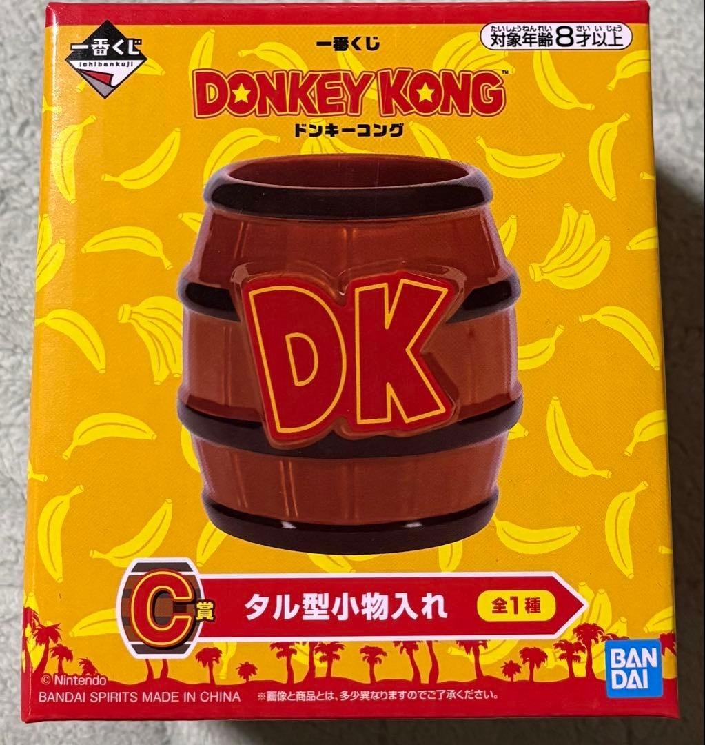 RARE Donkey Kong Ichiban Kuji 2025 BIG Barrel Accessory Case JAPAN 10cm 3.94″