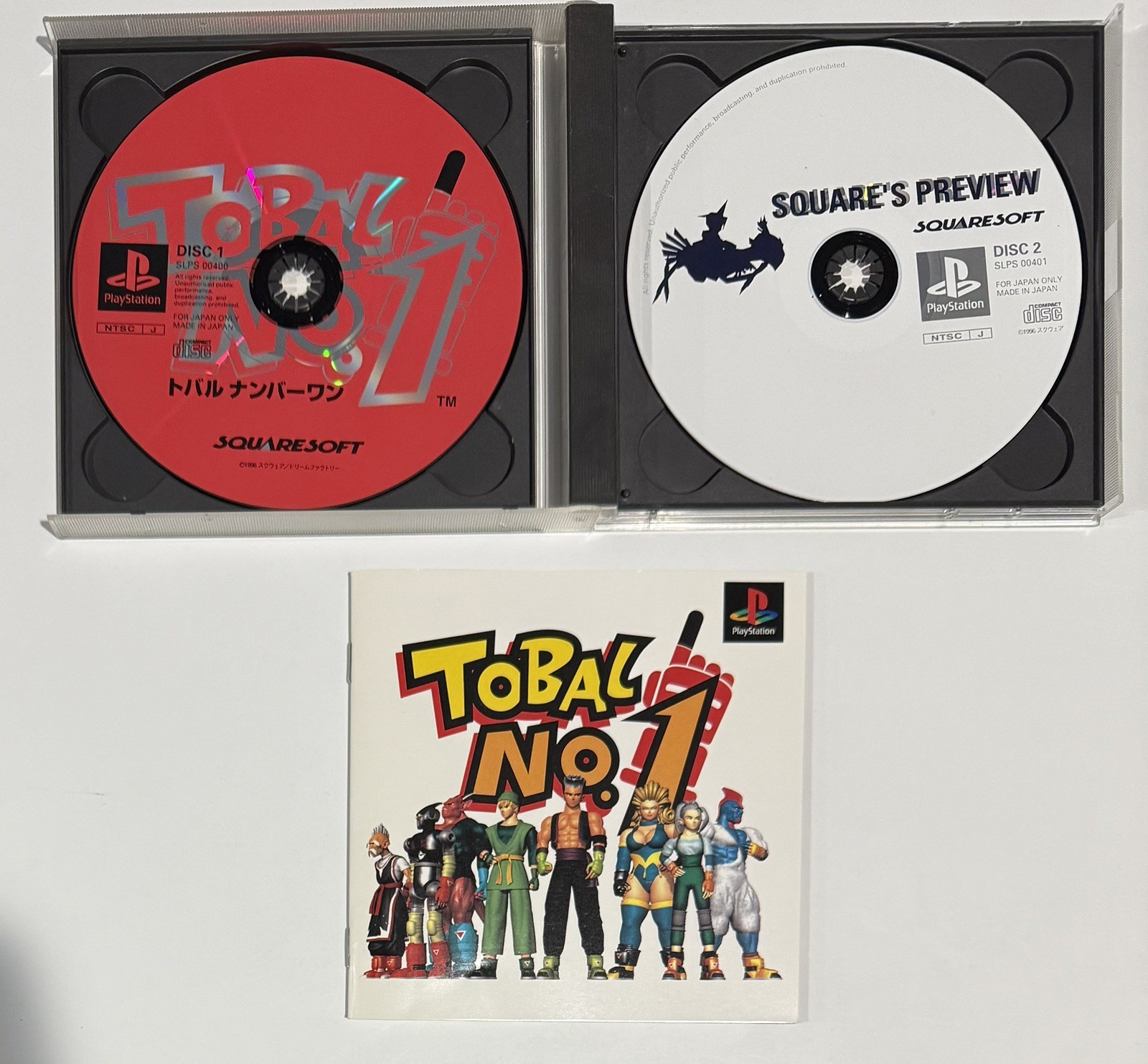PS1 Tobal No. 1 – Case + Instructions + Disks – Squaresoft 1996 (NTSC J)