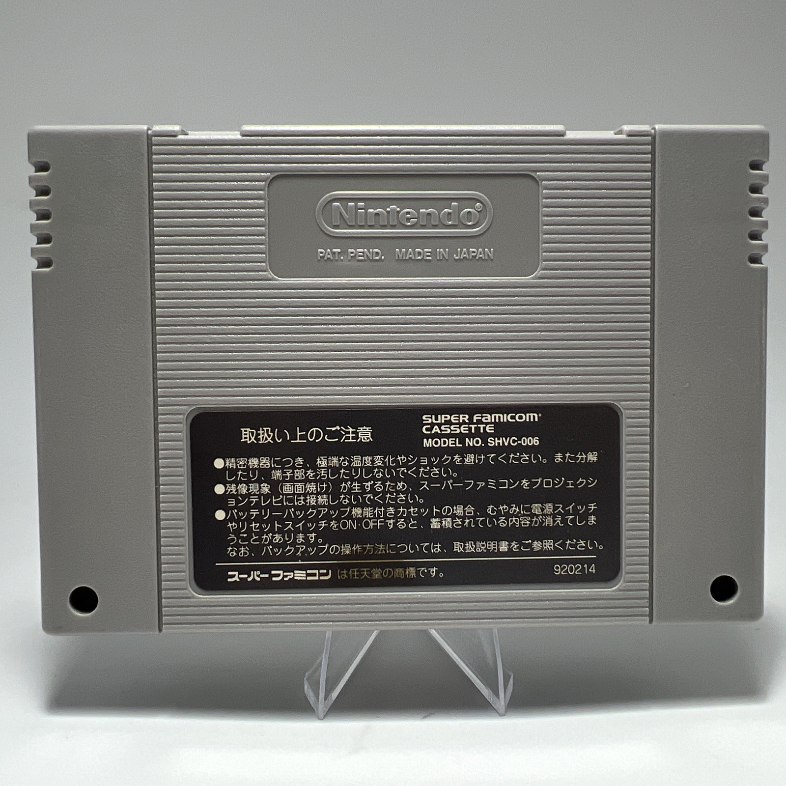 Japan GAME Super Nintendo Entertainment System SNES soft Super Metroid very rare