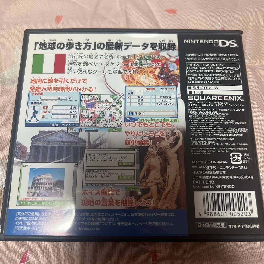 Chikyu no Arukikata Italy Nintendo DS Used Tested Japanese ver with Case