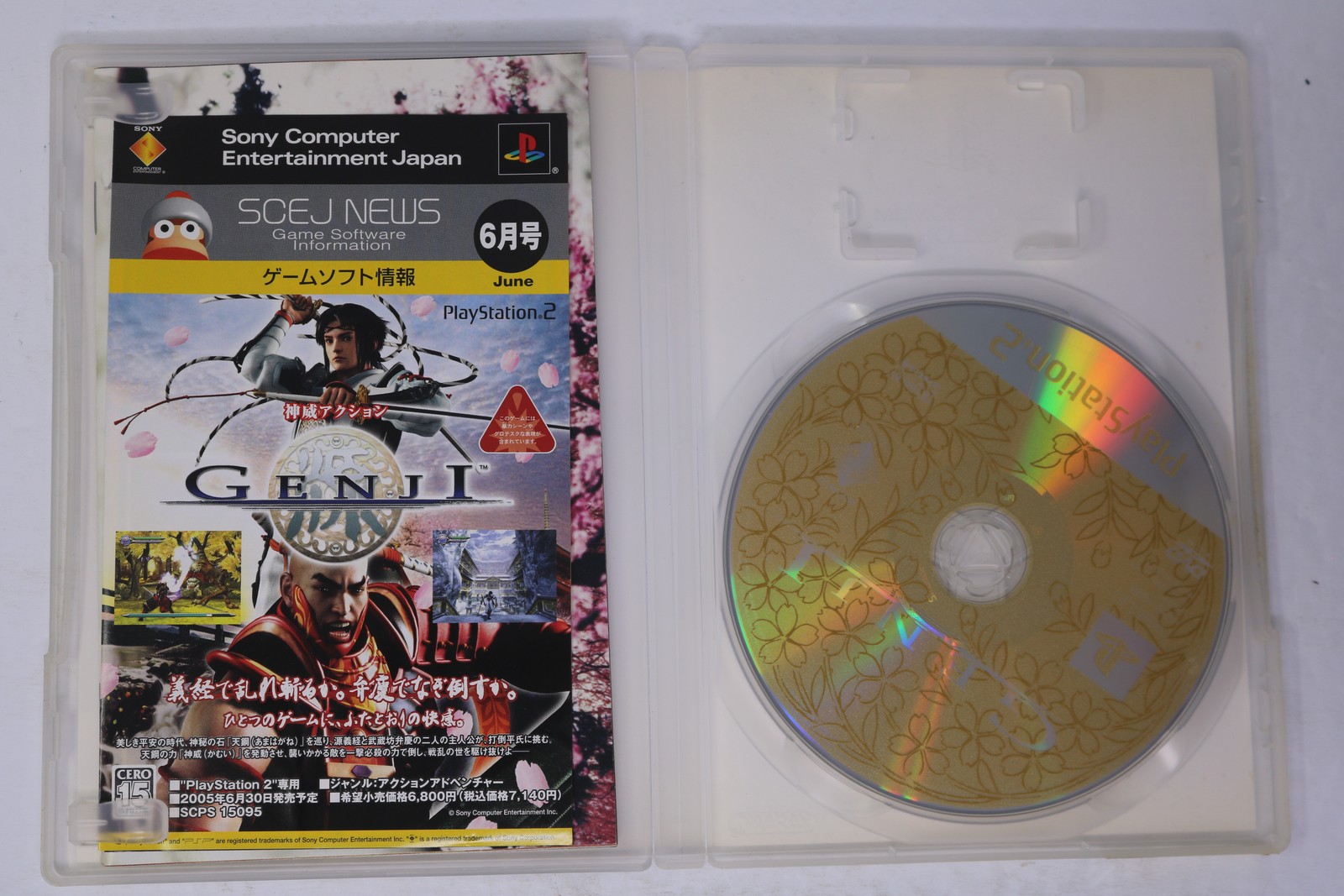 Genji PlayStation 2 PS2 NTSC-J Japan (Region Locked) JPN