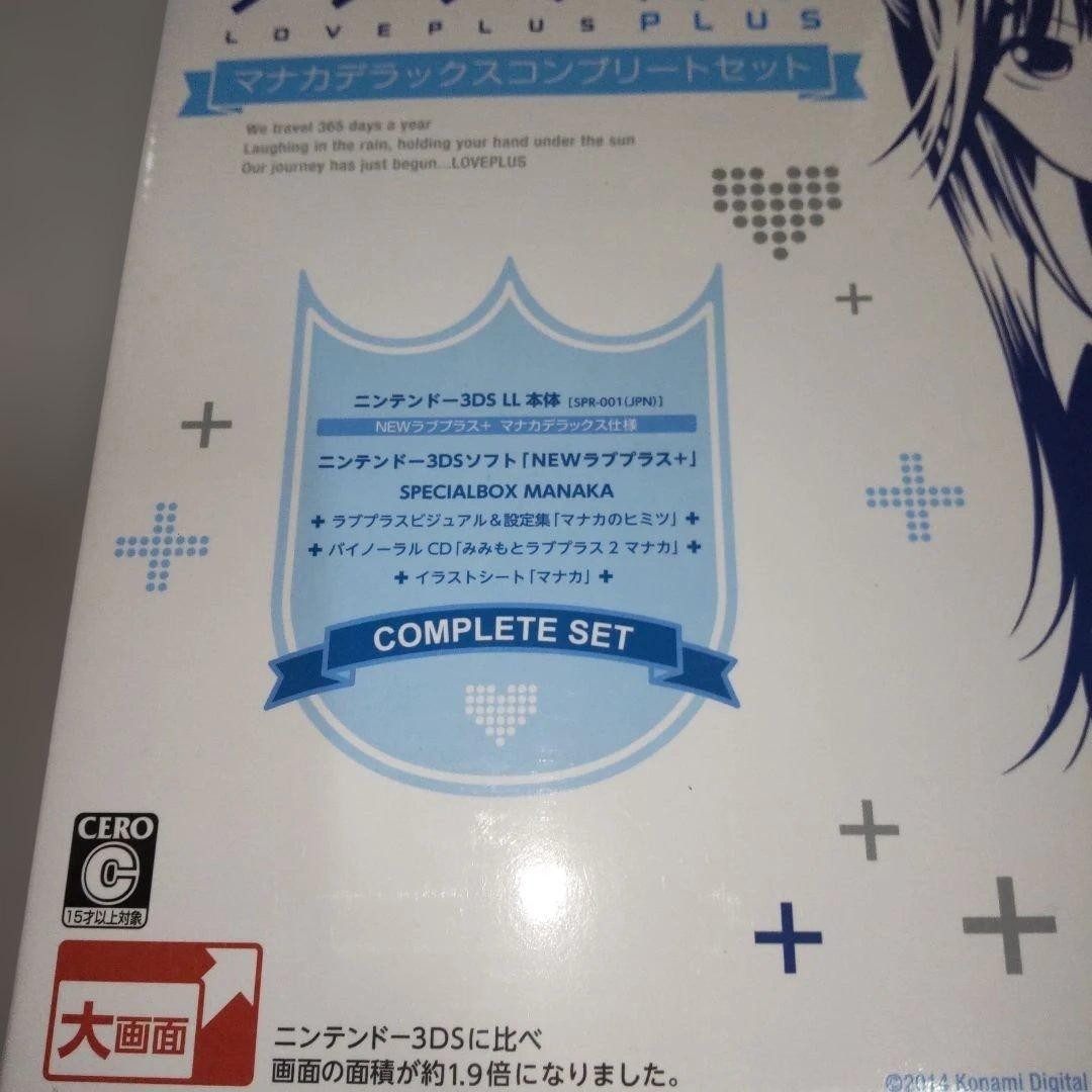 【Duties included】Nintendo 3DS LL NEW Love Plus Complete Set New Japan