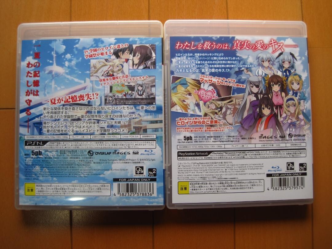 Infinite Stratos 2 Ignition Hearts & Love and Purge set Sony Playstation 3 PS3