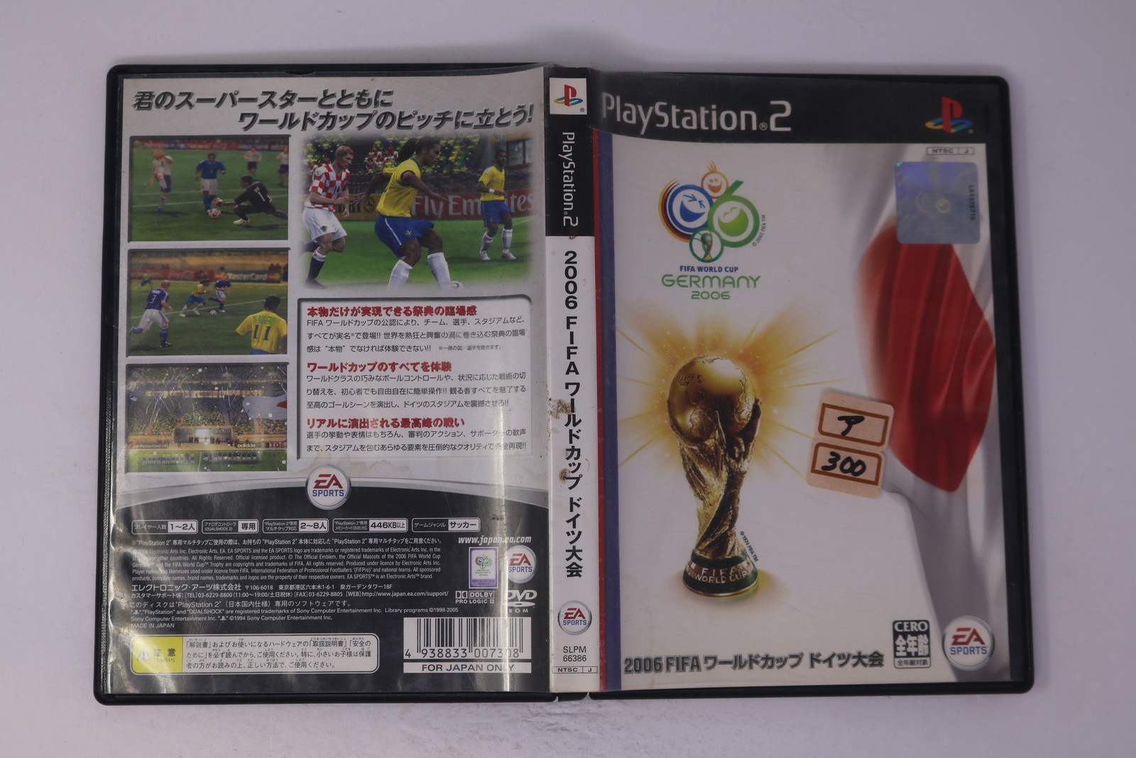 2006 FIFA World Cup Germany PlayStation 2 NTSC-J (Japan) JPN