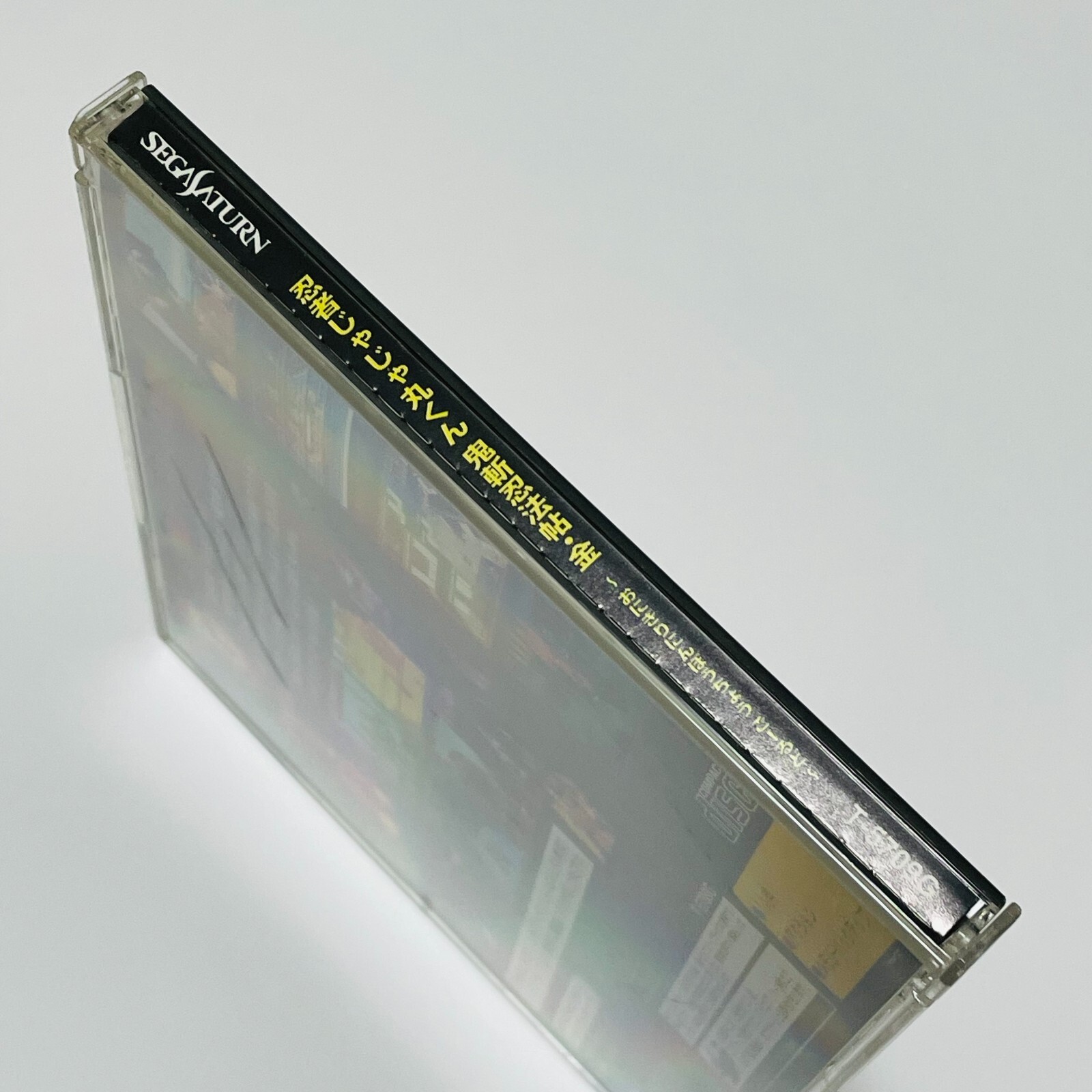 Sega Saturn Games SS Ninja Jajamaru Kun Gold Jaleco Action NTSC-J Tested
