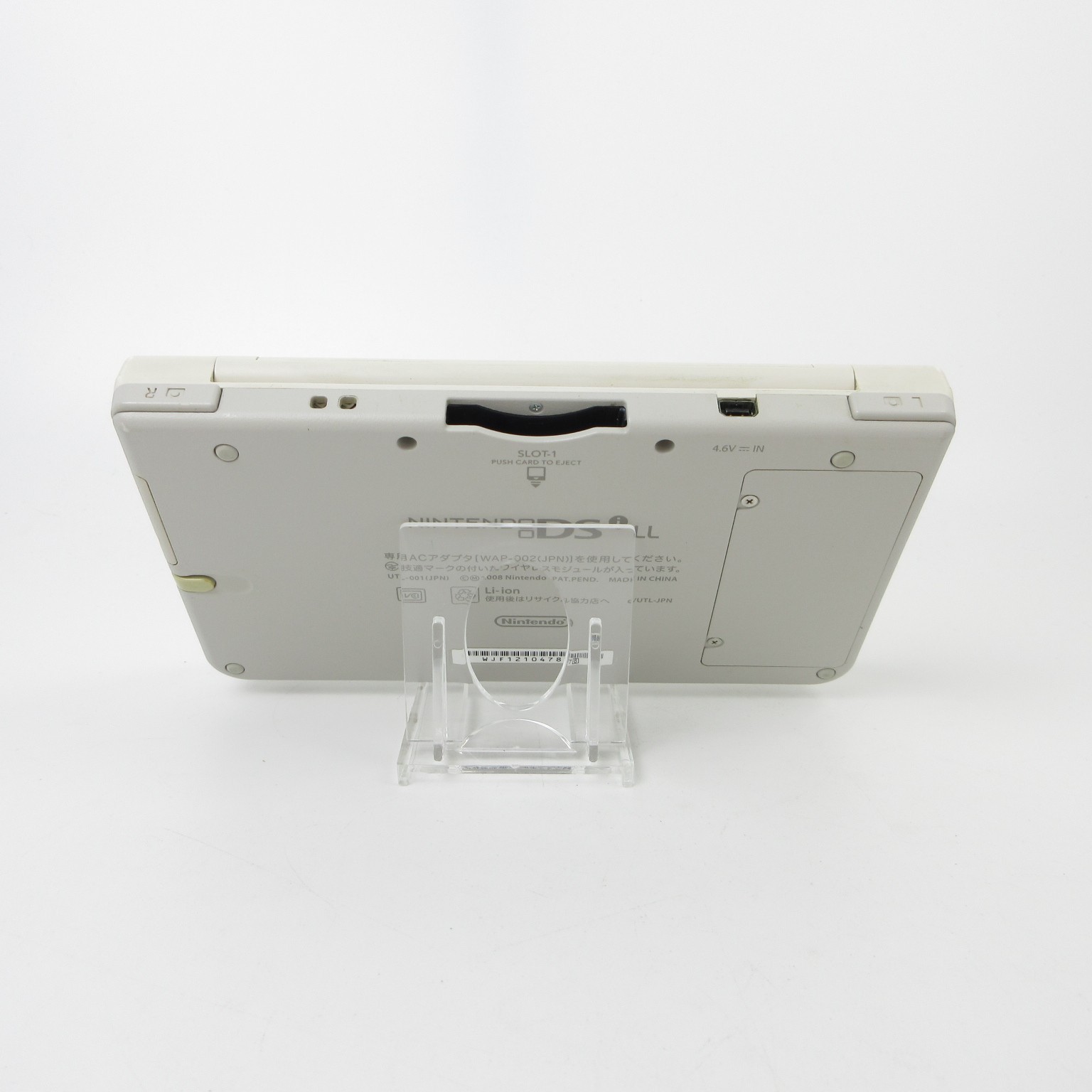 【Very Good】Nintendo DSi LL XL Natural White Console Japanese Edition #RET0516/05