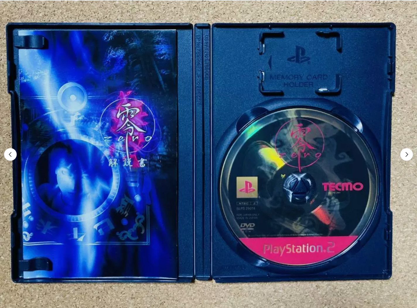 Fatal Frame Zero Set of 1,2,3 Crimson Butterfly PlayStation 2 PS2