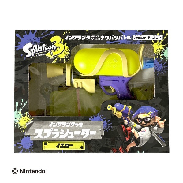 2026 Splash Shooter w/ Ink Tank YELLOW Water Gun Splatoon 3 Nintendo SPT-1301YE