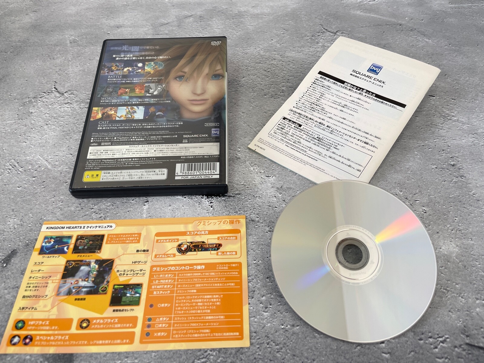Lot 4 Sony PS2 Playstation2 KINGDOM HEARTS 1 & 2 Final MIX + Disney Japan JP Set