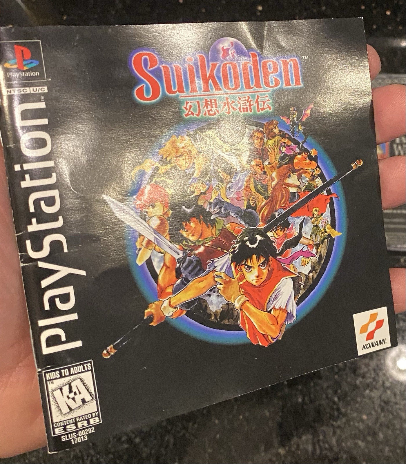 Suikoden PS1 Game Box & Manual Only Ext Rare Gem w Prtct Case Sony PlayStation 1