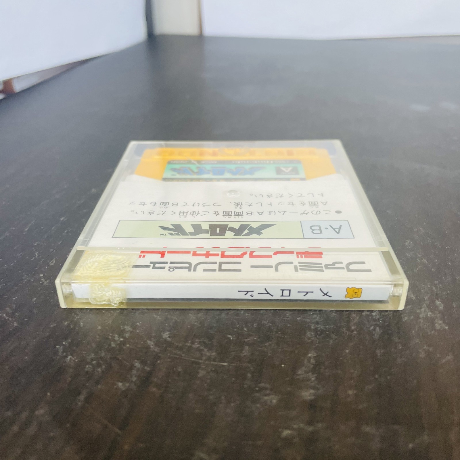 Metroid Nintendo Famicom Disk System 1986 FMC-MET Japanese Version Action