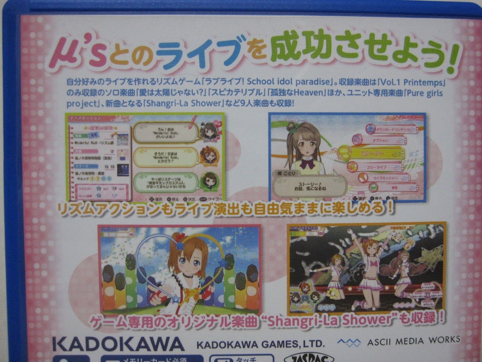 7-14 Days to USA W/Leaflet Vita Love Live School idol Vol1 Printemps Unit Japan