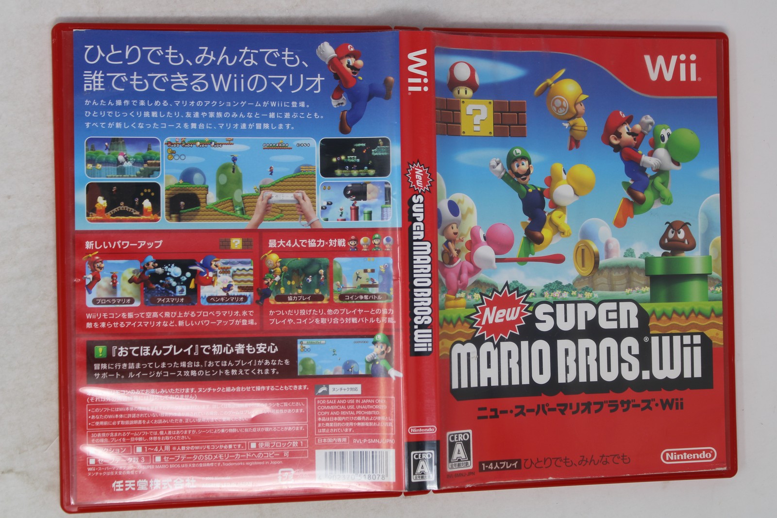 New Super Mario Bros. Wii (Japan) (Region Locked) Nintendo Wii JPN