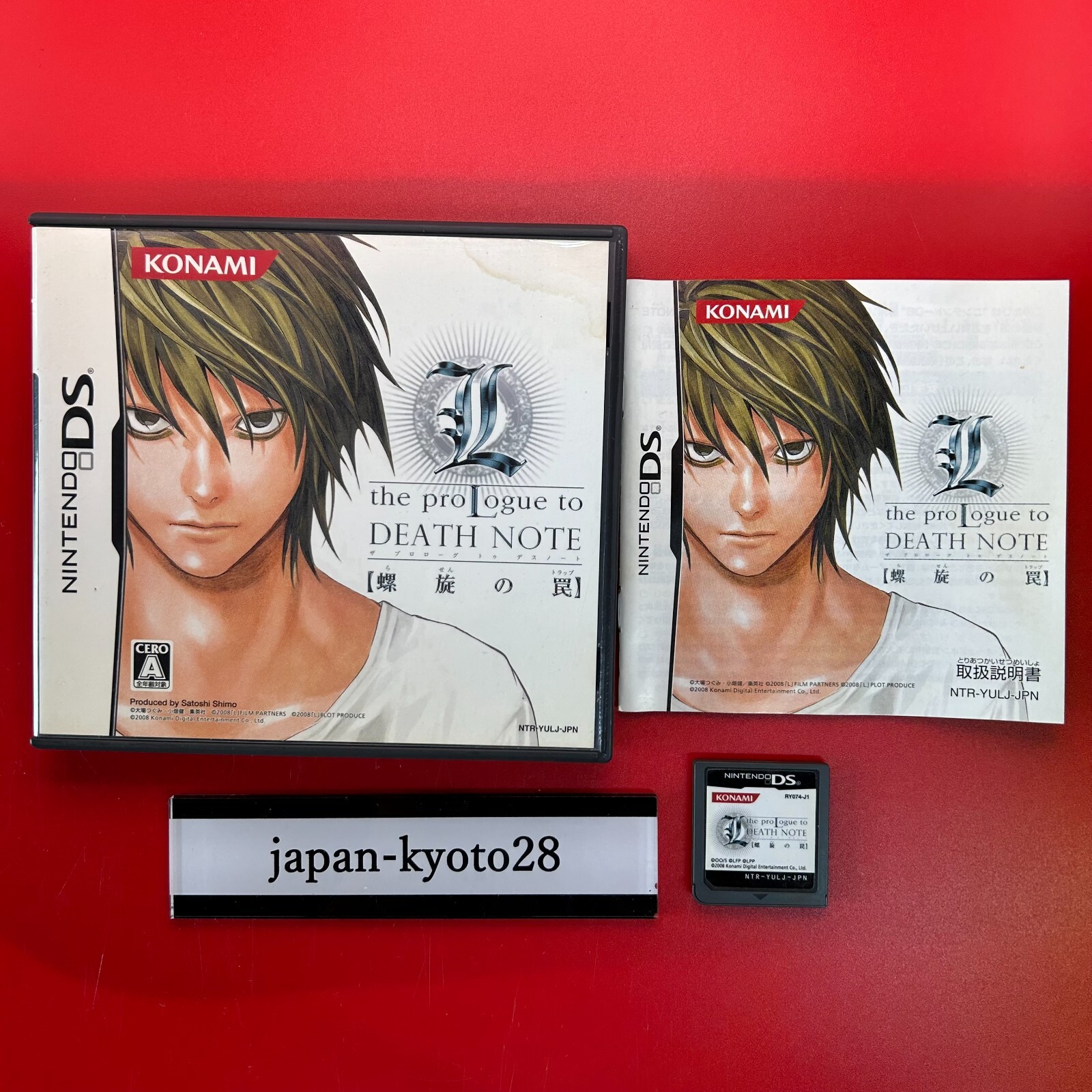 The Prologue to Death Note NDS Konami Nintendo DS From Japan