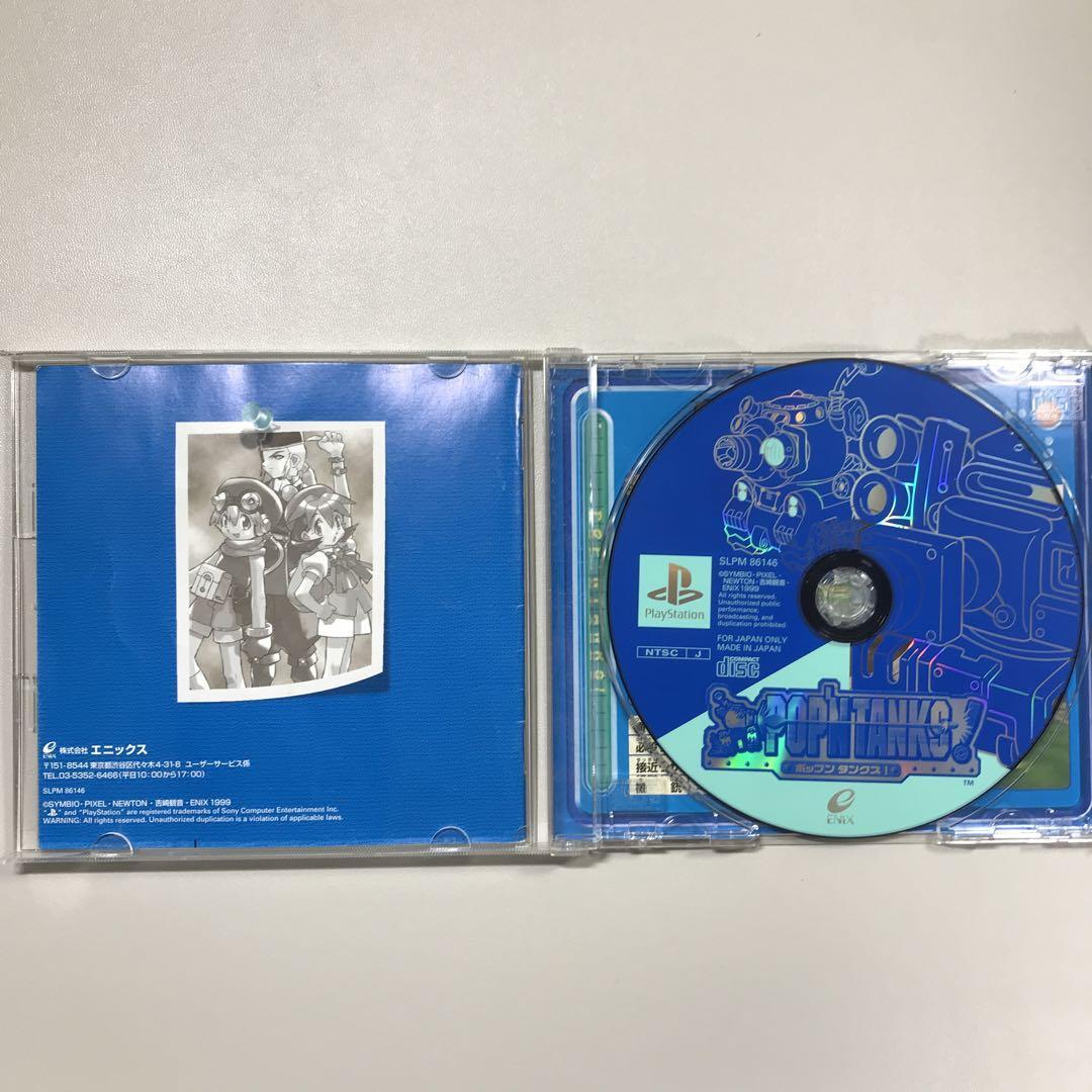 Pop’n tanks PS PlayStation 1 PS1 Game Software Japan ENIX From Japan
