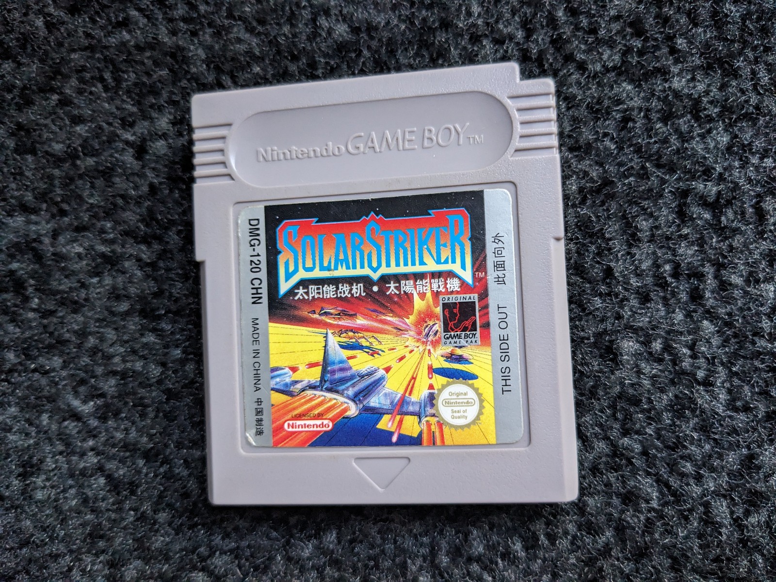 Solar Striker – Gameboy Game Boy – CHN 120 – China Hong Kong Version -USA Seller