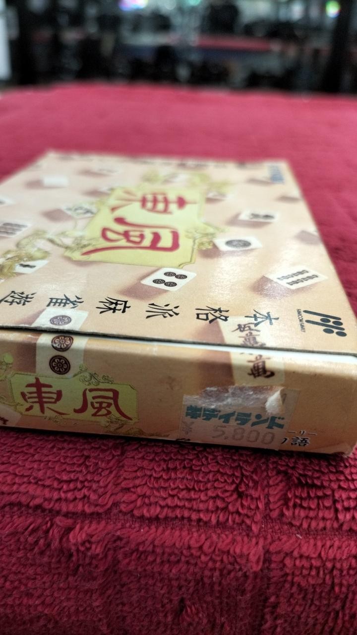NATSUME NAT-T8 Dongfeng Famicom
