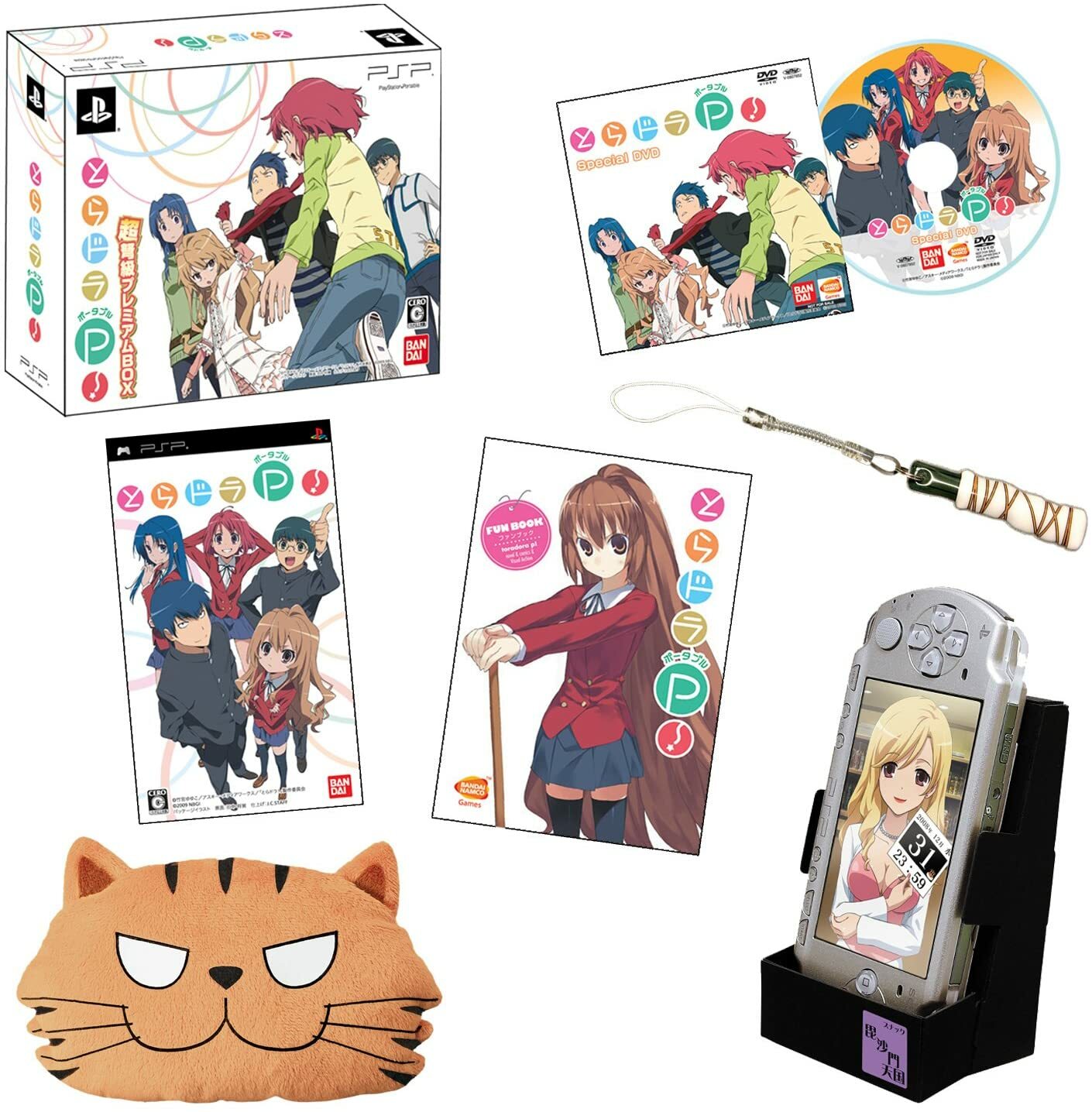 PSP ToraDora Portable! Premium Limited BANDAI