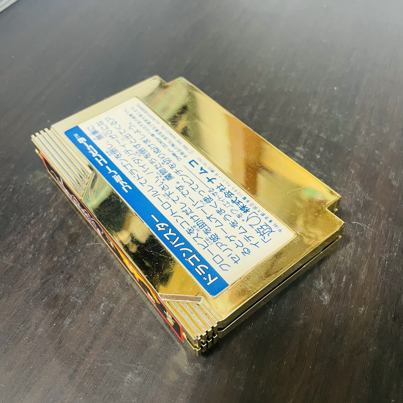 Dragon Buster Nintendo Famicom Namco 1988 Japanese Version Action Role Playing