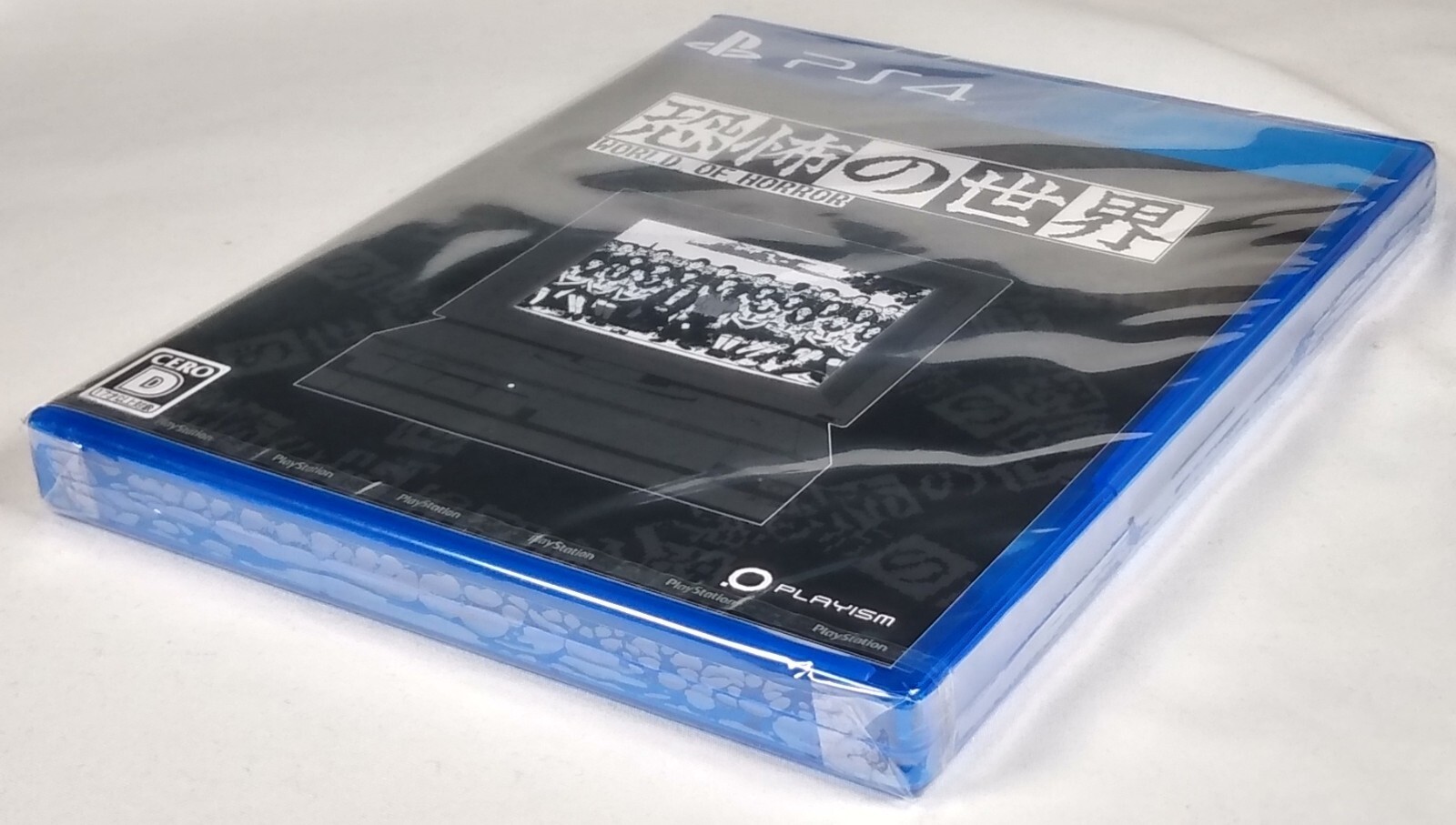 WORLD OF HORROR Brand New PS4 Game PlayStation 4 JP Release, ships from USA
