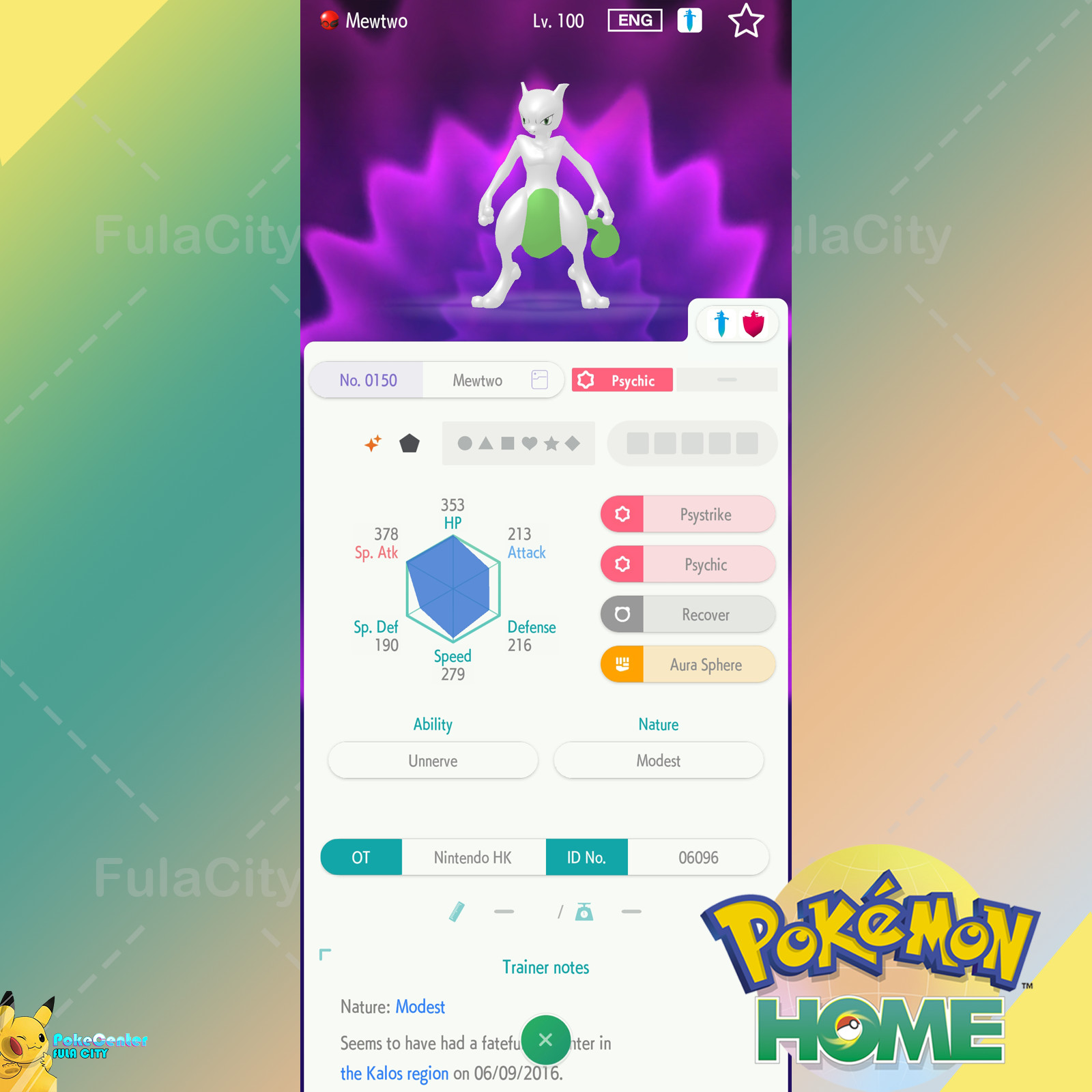 ✨ Shiny Mewtwo 🟢Event Nintendo Hong Kong 🟡 Pokemon HOME Trade🟢