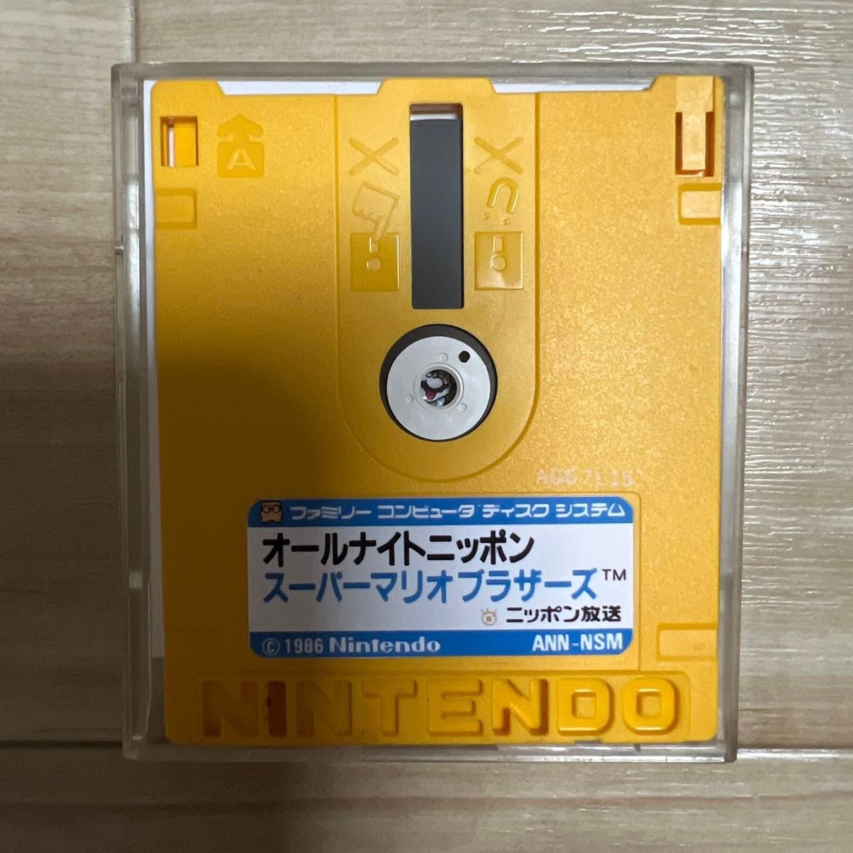 All Night Nippon Super Mario Bros Dig Dug II FDS Disk System Japan Rare